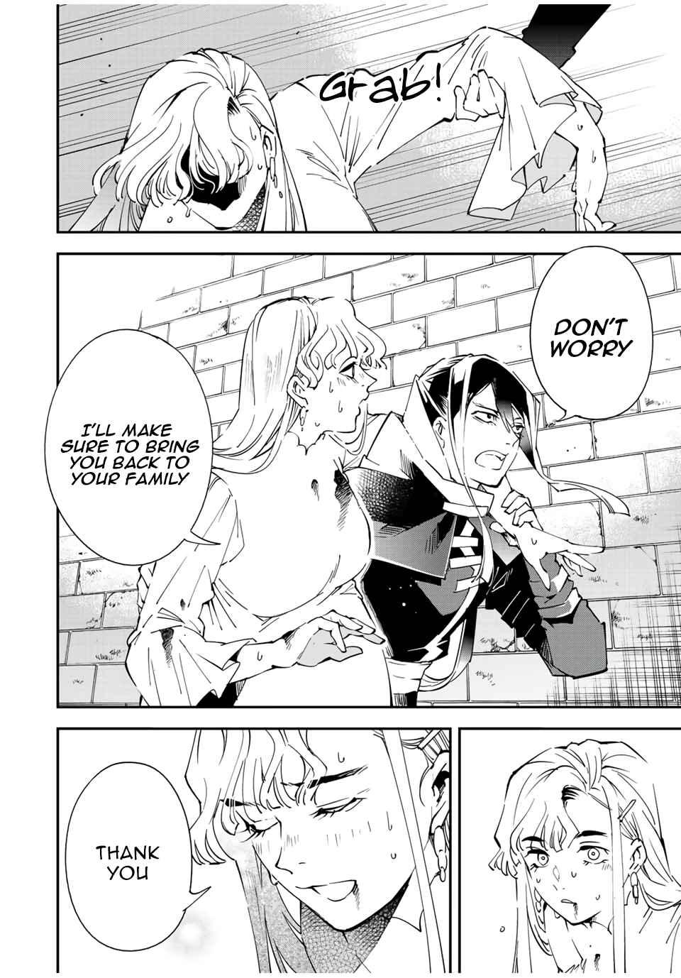 Tensei Kizoku, Kantei Skill de Nariagaru: Jakushou Ryouchi o Uketsuida node, Yuushuu na Jinzai o Fuyashiteitara, Saikyou Ryouchi ni Natteta Chapter 86 — Page 14