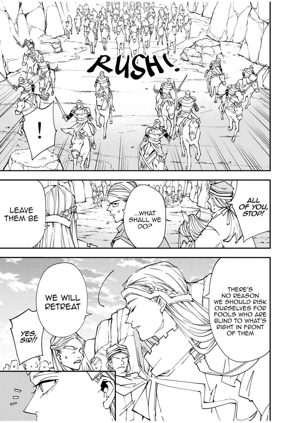 Tensei Kizoku, Kantei Skill de Nariagaru: Jakushou Ryouchi o Uketsuida node, Yuushuu na Jinzai o Fuyashiteitara, Saikyou Ryouchi ni Natteta Chapter 87 — Page 5