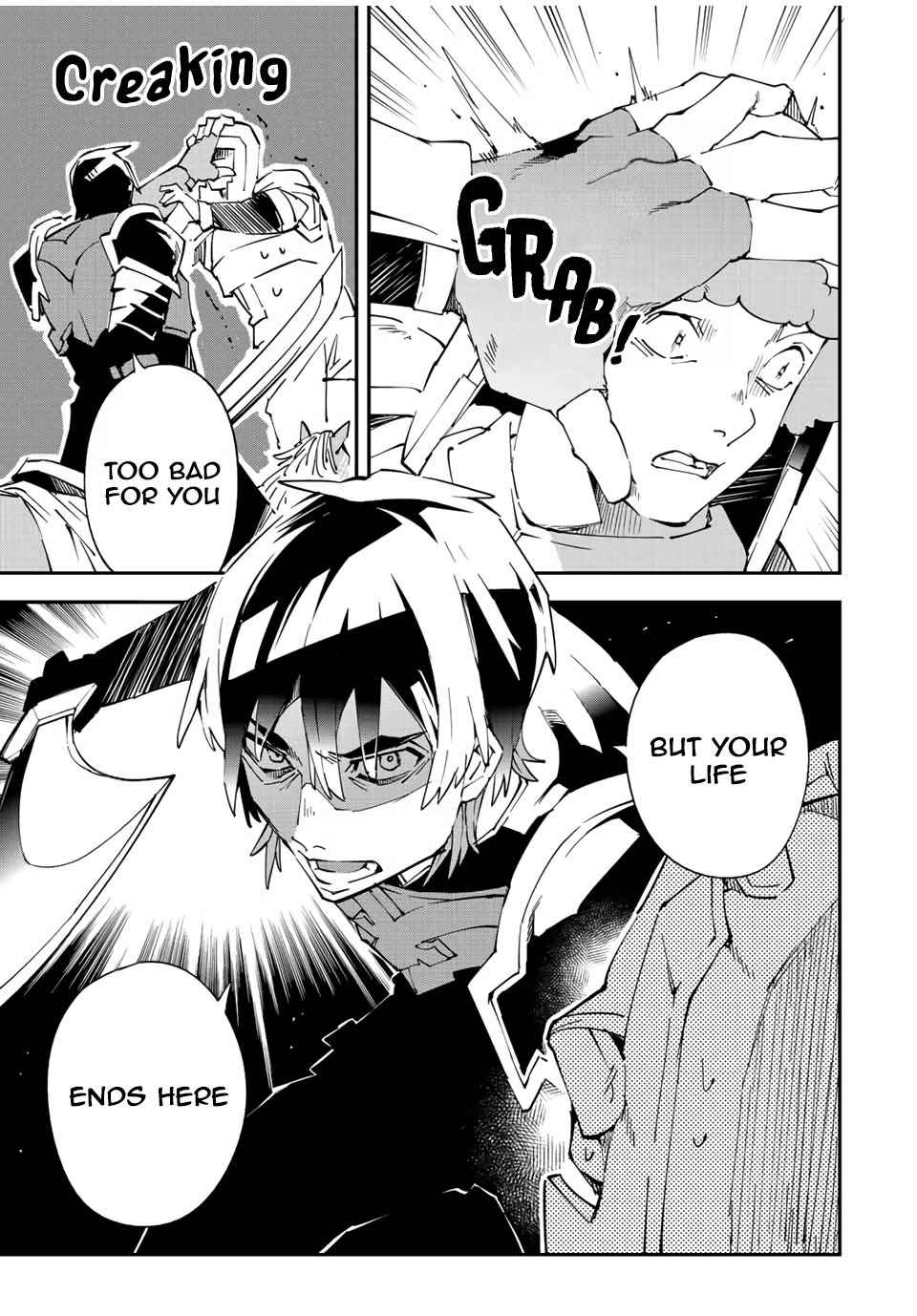 Tensei Kizoku, Kantei Skill de Nariagaru: Jakushou Ryouchi o Uketsuida node, Yuushuu na Jinzai o Fuyashiteitara, Saikyou Ryouchi ni Natteta Chapter 87 — Page 17