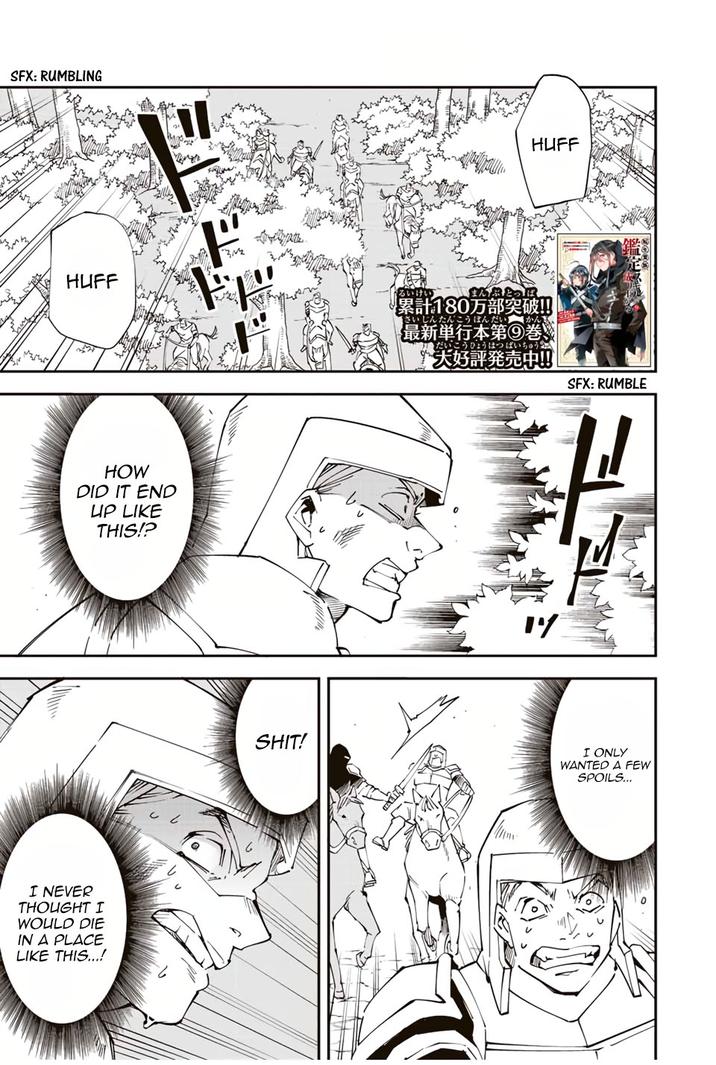 Tensei Kizoku, Kantei Skill de Nariagaru: Jakushou Ryouchi o Uketsuida node, Yuushuu na Jinzai o Fuyashiteitara, Saikyou Ryouchi ni Natteta Chapter 88 — Page 1