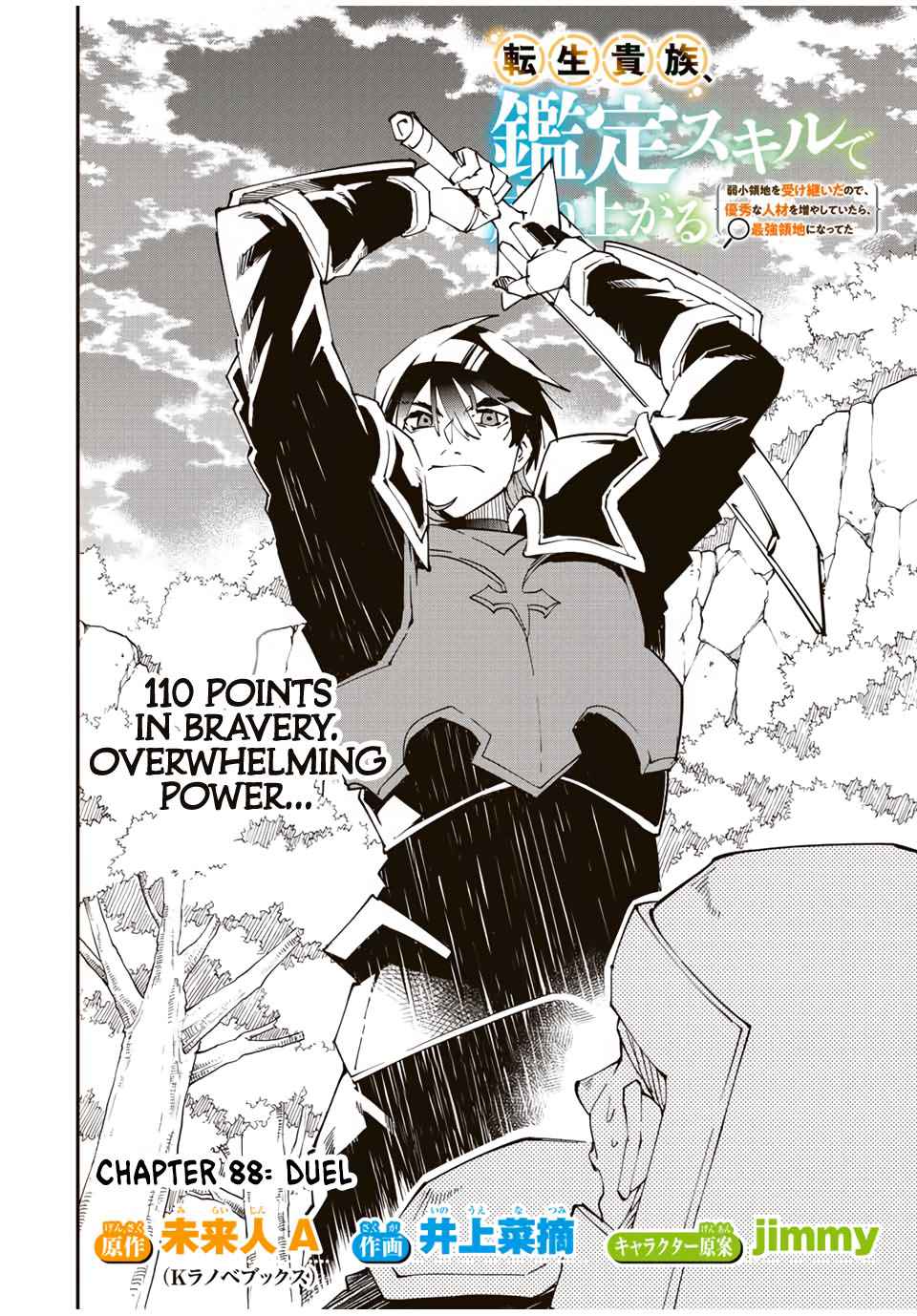 Tensei Kizoku, Kantei Skill de Nariagaru: Jakushou Ryouchi o Uketsuida node, Yuushuu na Jinzai o Fuyashiteitara, Saikyou Ryouchi ni Natteta Chapter 88 — Page 2