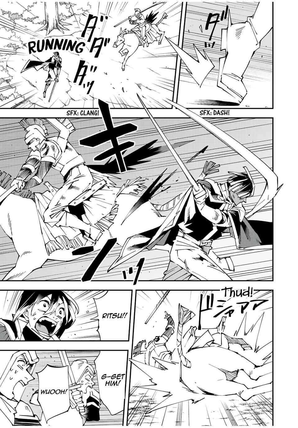 Tensei Kizoku, Kantei Skill de Nariagaru: Jakushou Ryouchi o Uketsuida node, Yuushuu na Jinzai o Fuyashiteitara, Saikyou Ryouchi ni Natteta Chapter 88 — Page 11