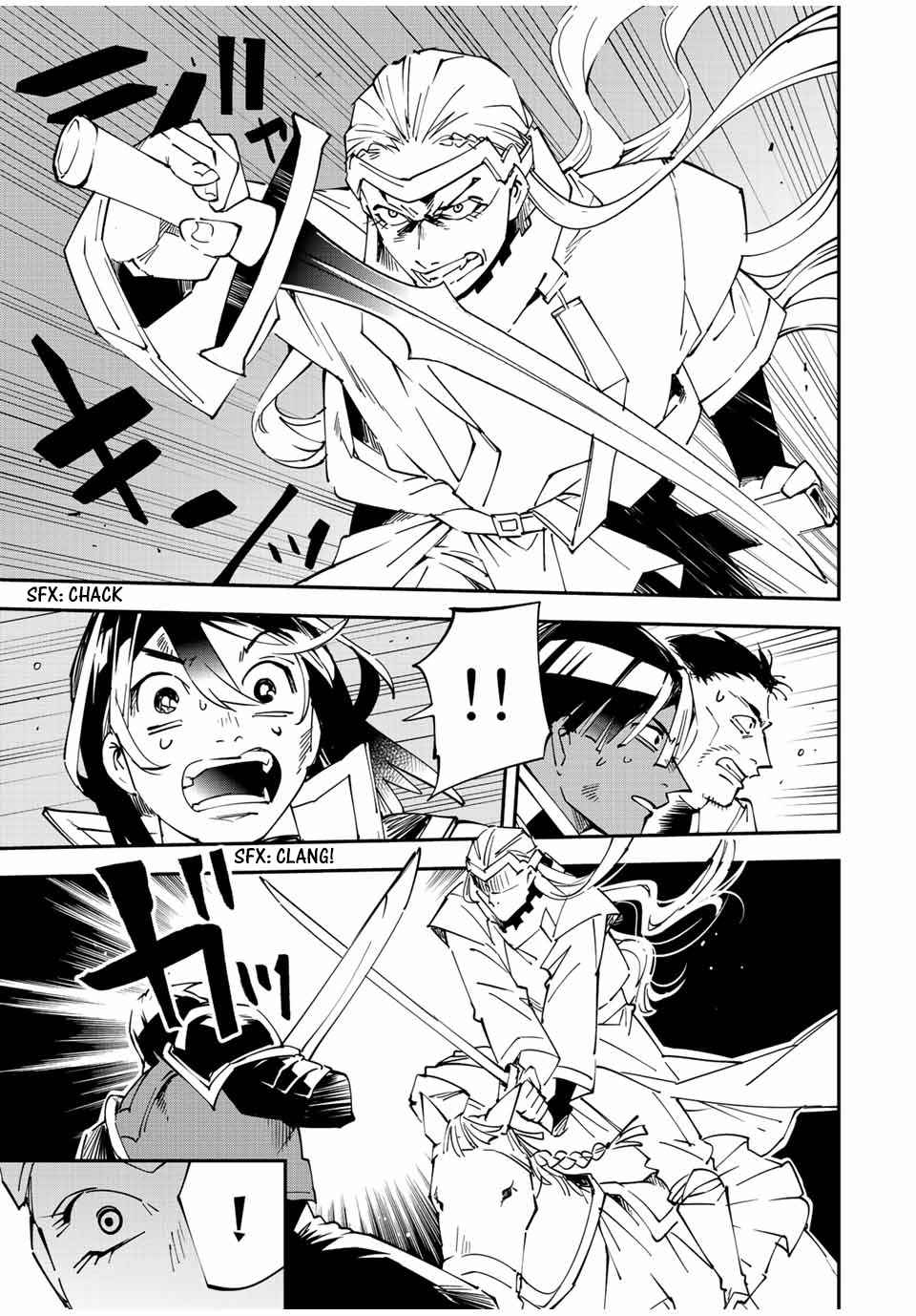 Tensei Kizoku, Kantei Skill de Nariagaru: Jakushou Ryouchi o Uketsuida node, Yuushuu na Jinzai o Fuyashiteitara, Saikyou Ryouchi ni Natteta Chapter 89 — Page 9