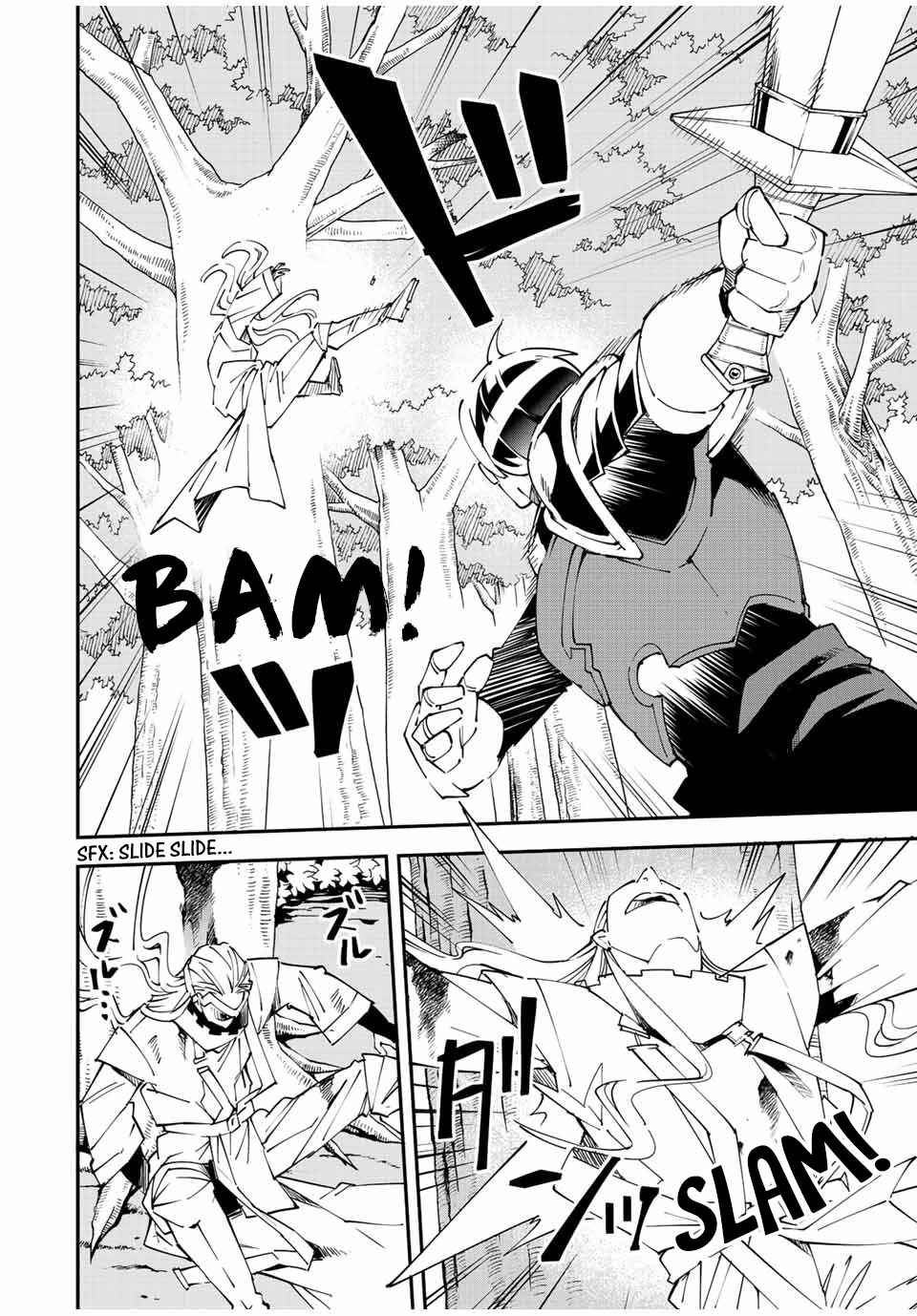 Tensei Kizoku, Kantei Skill de Nariagaru: Jakushou Ryouchi o Uketsuida node, Yuushuu na Jinzai o Fuyashiteitara, Saikyou Ryouchi ni Natteta Chapter 89 — Page 10