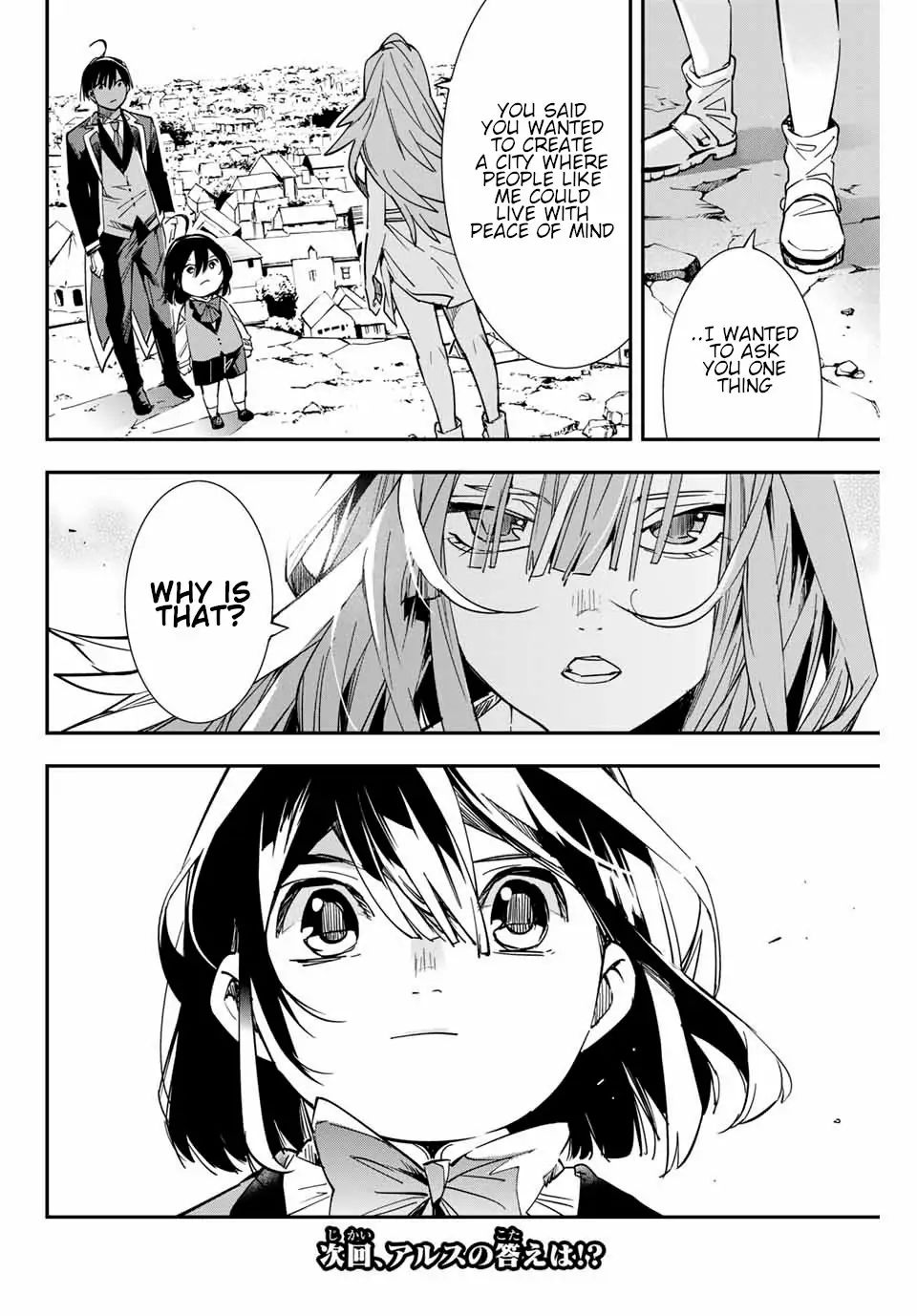 Tensei Kizoku, Kantei Skill de Nariagaru: Jakushou Ryouchi o Uketsuida node, Yuushuu na Jinzai o Fuyashiteitara, Saikyou Ryouchi ni Natteta Chapter 9 — Page 17