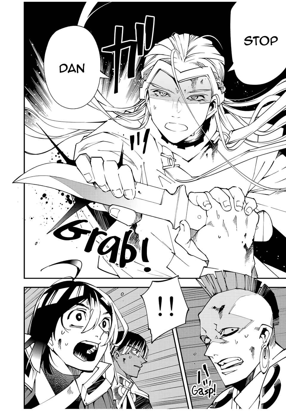 Tensei Kizoku, Kantei Skill de Nariagaru: Jakushou Ryouchi o Uketsuida node, Yuushuu na Jinzai o Fuyashiteitara, Saikyou Ryouchi ni Natteta Chapter 90 — Page 2