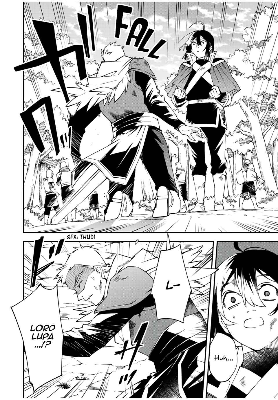 Tensei Kizoku, Kantei Skill de Nariagaru: Jakushou Ryouchi o Uketsuida node, Yuushuu na Jinzai o Fuyashiteitara, Saikyou Ryouchi ni Natteta Chapter 90 — Page 8