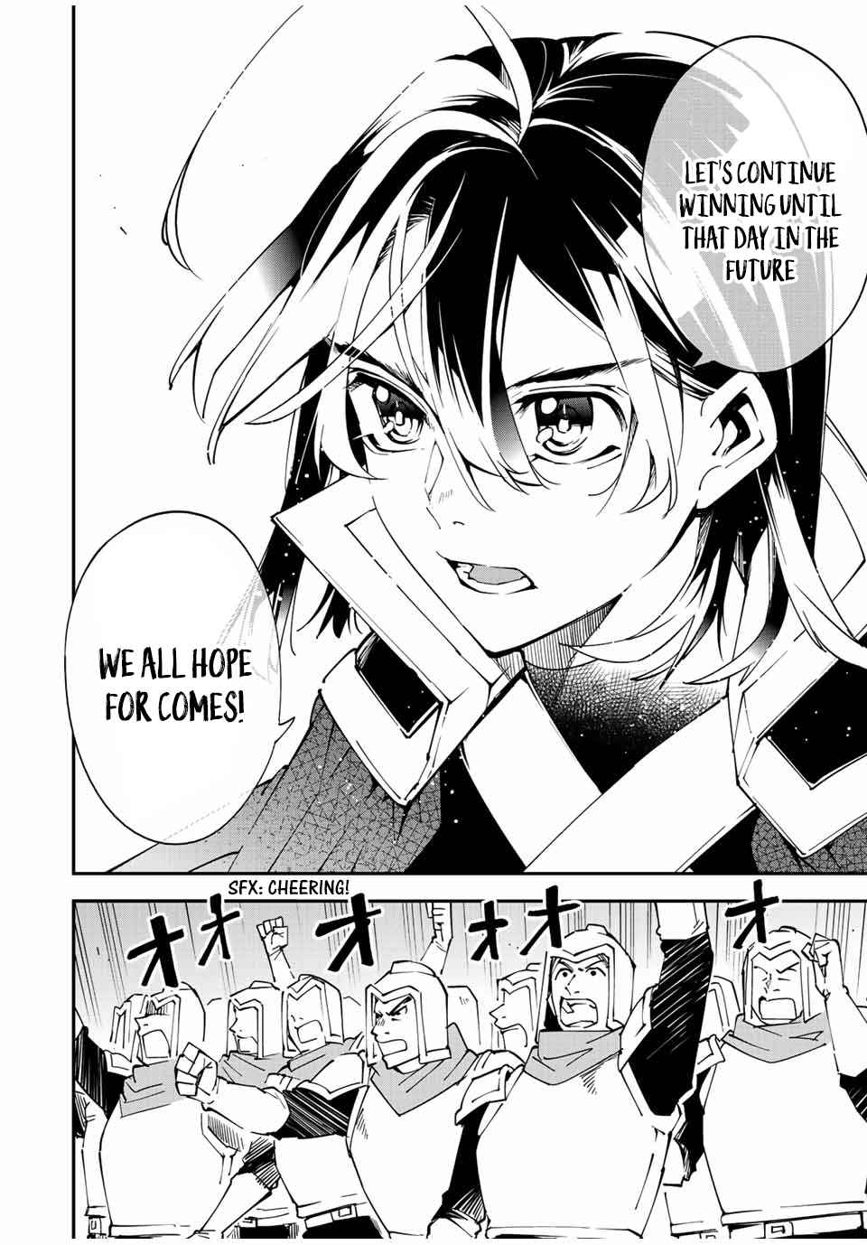 Tensei Kizoku, Kantei Skill de Nariagaru: Jakushou Ryouchi o Uketsuida node, Yuushuu na Jinzai o Fuyashiteitara, Saikyou Ryouchi ni Natteta Chapter 91 — Page 6