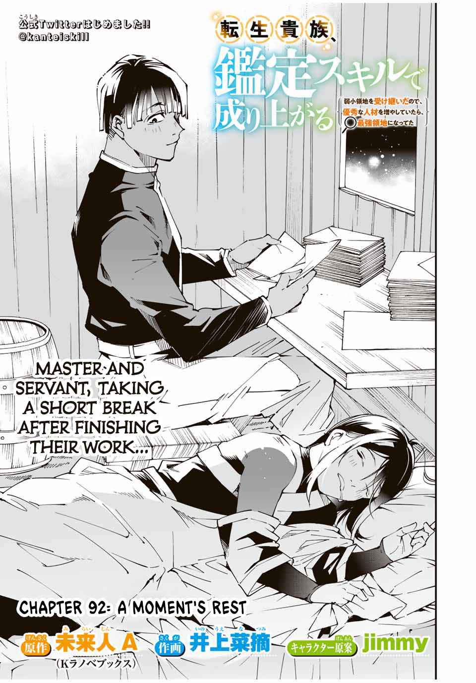 Tensei Kizoku, Kantei Skill de Nariagaru: Jakushou Ryouchi o Uketsuida node, Yuushuu na Jinzai o Fuyashiteitara, Saikyou Ryouchi ni Natteta Chapter 92 — Page 1