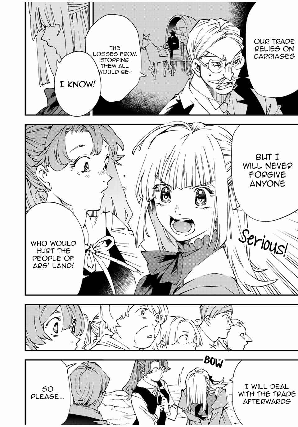 Tensei Kizoku, Kantei Skill de Nariagaru: Jakushou Ryouchi o Uketsuida node, Yuushuu na Jinzai o Fuyashiteitara, Saikyou Ryouchi ni Natteta Chapter 93 — Page 8