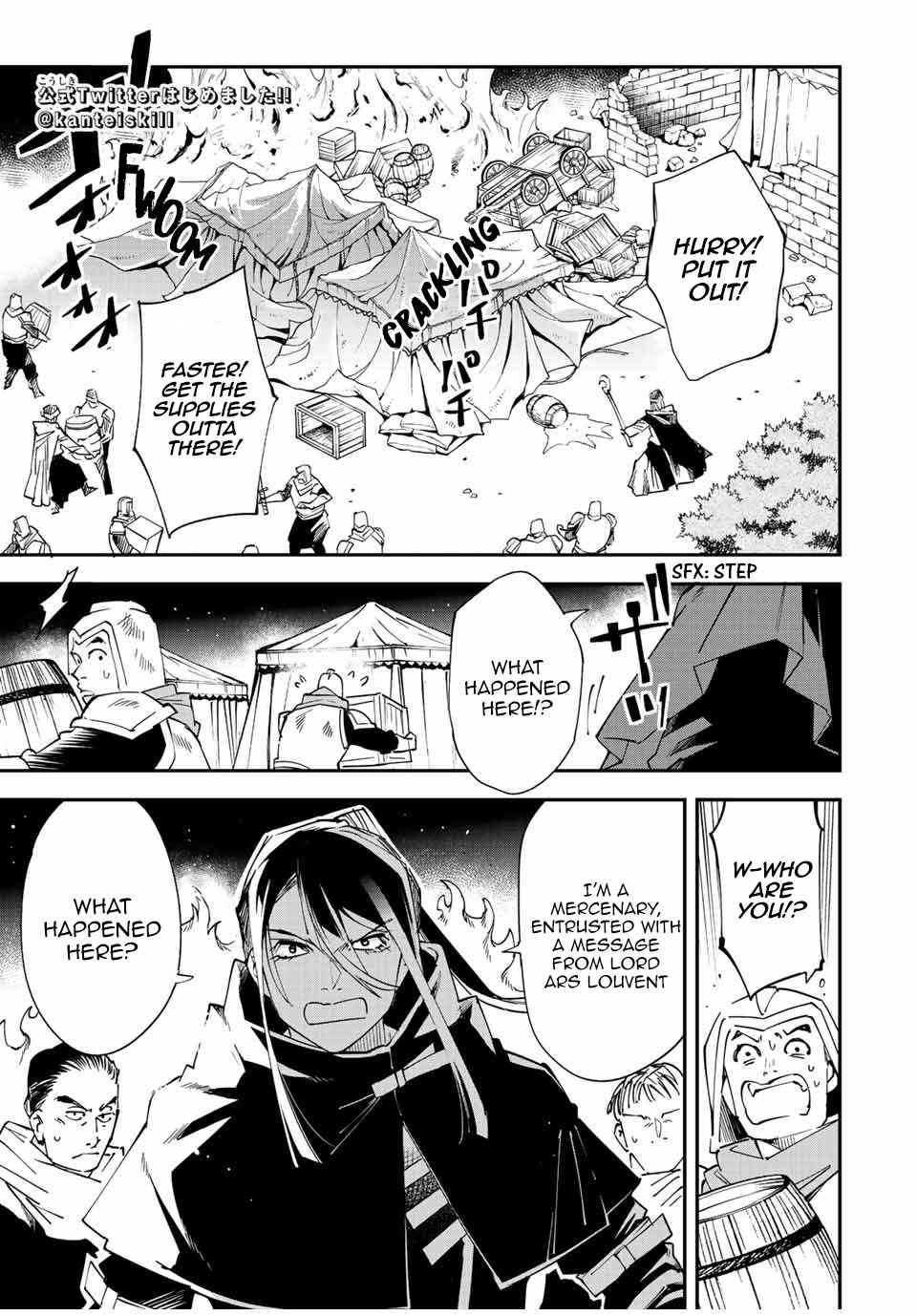 Tensei Kizoku, Kantei Skill de Nariagaru: Jakushou Ryouchi o Uketsuida node, Yuushuu na Jinzai o Fuyashiteitara, Saikyou Ryouchi ni Natteta Chapter 94 — Page 1