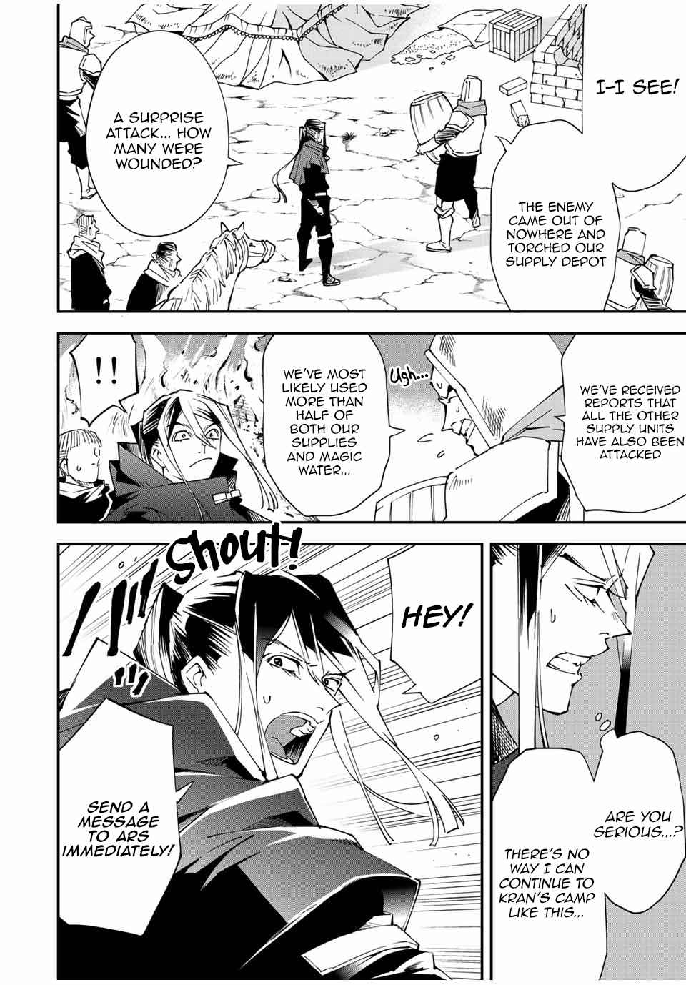Tensei Kizoku, Kantei Skill de Nariagaru: Jakushou Ryouchi o Uketsuida node, Yuushuu na Jinzai o Fuyashiteitara, Saikyou Ryouchi ni Natteta Chapter 94 — Page 2