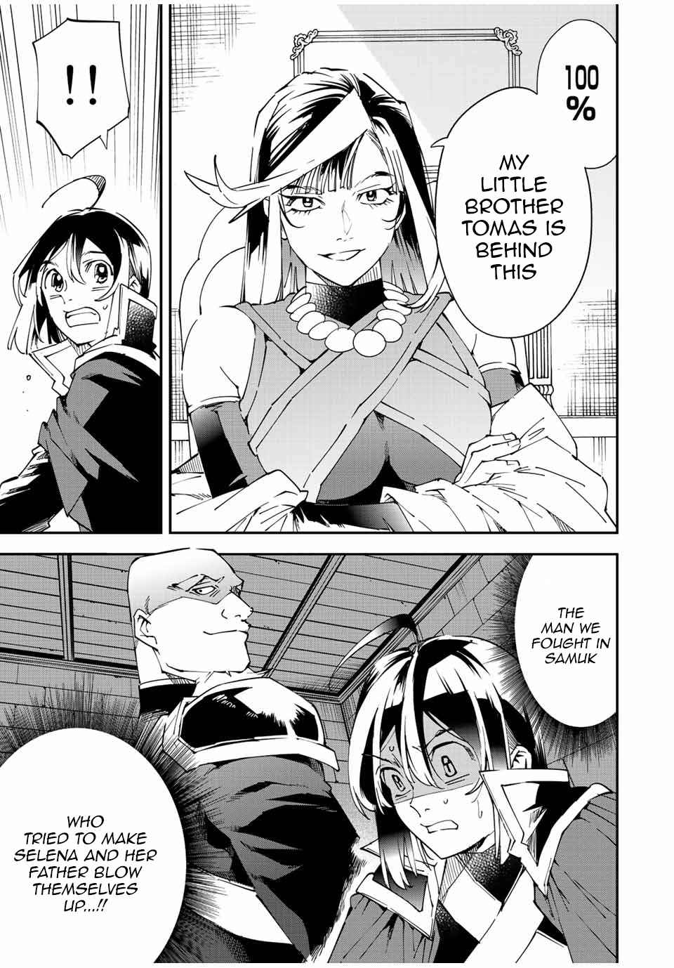 Tensei Kizoku, Kantei Skill de Nariagaru: Jakushou Ryouchi o Uketsuida node, Yuushuu na Jinzai o Fuyashiteitara, Saikyou Ryouchi ni Natteta Chapter 94 — Page 11