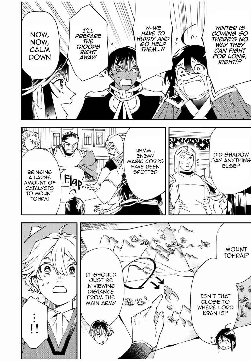 Tensei Kizoku, Kantei Skill de Nariagaru: Jakushou Ryouchi o Uketsuida node, Yuushuu na Jinzai o Fuyashiteitara, Saikyou Ryouchi ni Natteta Chapter 94 — Page 12
