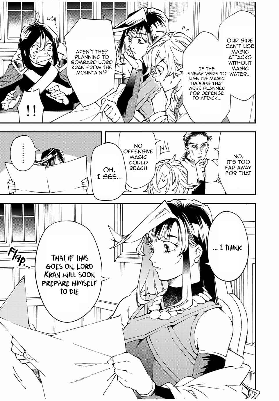 Tensei Kizoku, Kantei Skill de Nariagaru: Jakushou Ryouchi o Uketsuida node, Yuushuu na Jinzai o Fuyashiteitara, Saikyou Ryouchi ni Natteta Chapter 94 — Page 13