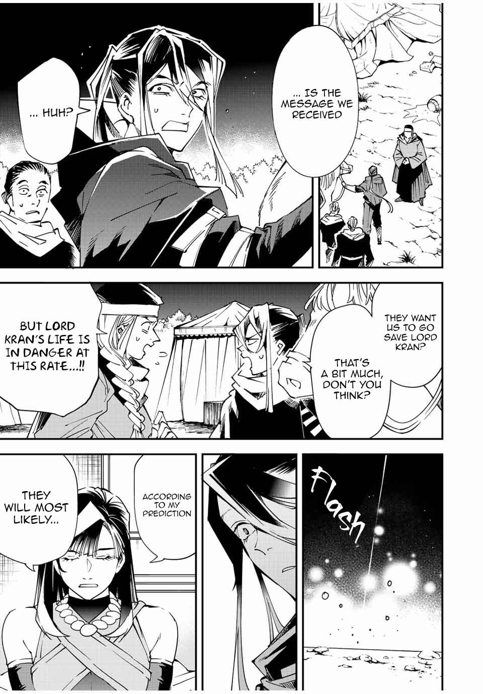 Tensei Kizoku, Kantei Skill de Nariagaru: Jakushou Ryouchi o Uketsuida node, Yuushuu na Jinzai o Fuyashiteitara, Saikyou Ryouchi ni Natteta Chapter 94 — Page 15