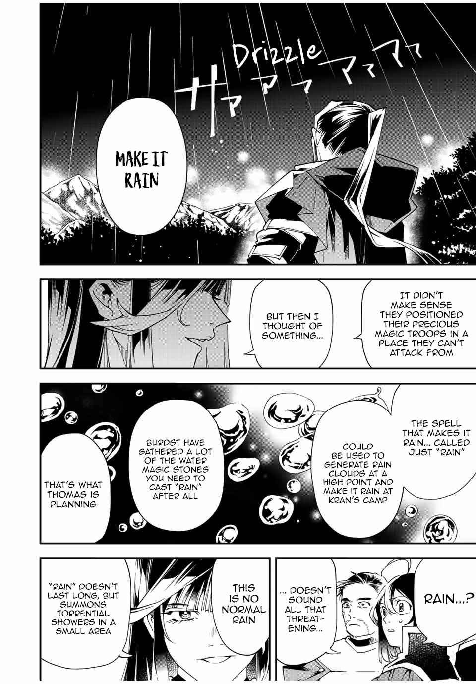 Tensei Kizoku, Kantei Skill de Nariagaru: Jakushou Ryouchi o Uketsuida node, Yuushuu na Jinzai o Fuyashiteitara, Saikyou Ryouchi ni Natteta Chapter 94 — Page 16