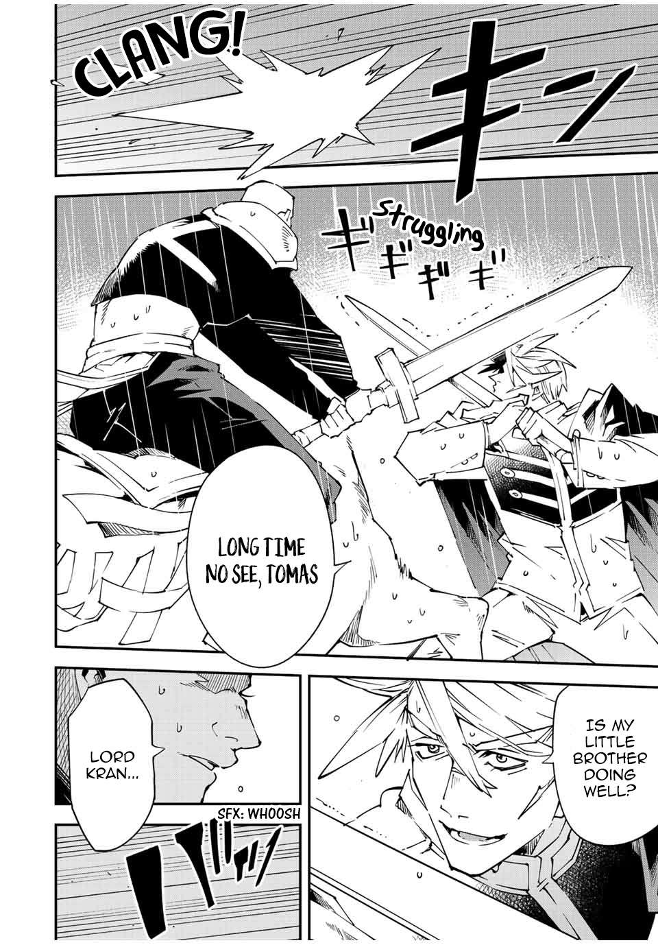 Tensei Kizoku, Kantei Skill de Nariagaru: Jakushou Ryouchi o Uketsuida node, Yuushuu na Jinzai o Fuyashiteitara, Saikyou Ryouchi ni Natteta Chapter 95 — Page 7