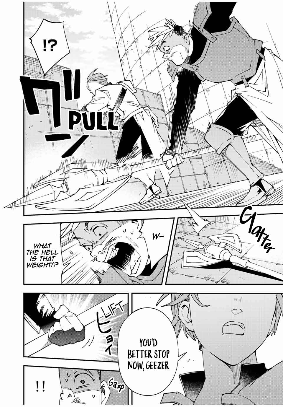 Tensei Kizoku, Kantei Skill de Nariagaru: Jakushou Ryouchi o Uketsuida node, Yuushuu na Jinzai o Fuyashiteitara, Saikyou Ryouchi ni Natteta Chapter 96 — Page 4