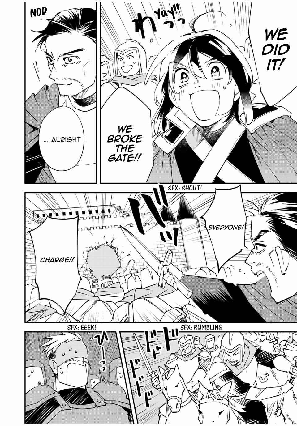 Tensei Kizoku, Kantei Skill de Nariagaru: Jakushou Ryouchi o Uketsuida node, Yuushuu na Jinzai o Fuyashiteitara, Saikyou Ryouchi ni Natteta Chapter 96 — Page 16