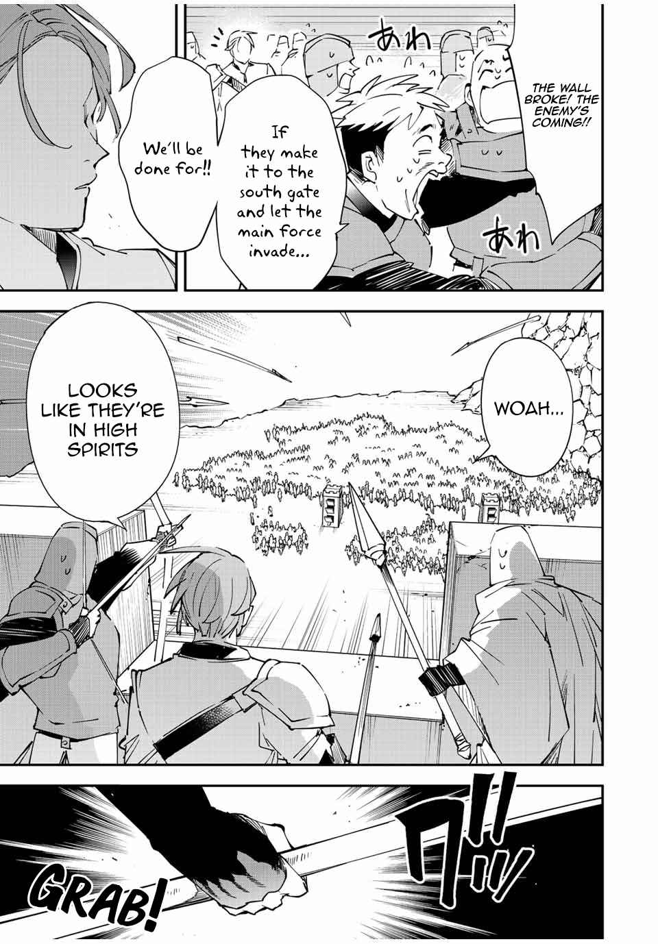 Tensei Kizoku, Kantei Skill de Nariagaru: Jakushou Ryouchi o Uketsuida node, Yuushuu na Jinzai o Fuyashiteitara, Saikyou Ryouchi ni Natteta Chapter 96 — Page 17