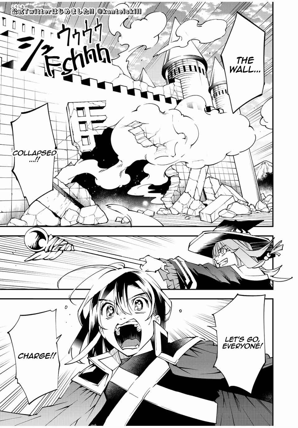 Tensei Kizoku, Kantei Skill de Nariagaru: Jakushou Ryouchi o Uketsuida node, Yuushuu na Jinzai o Fuyashiteitara, Saikyou Ryouchi ni Natteta Chapter 97 — Page 1