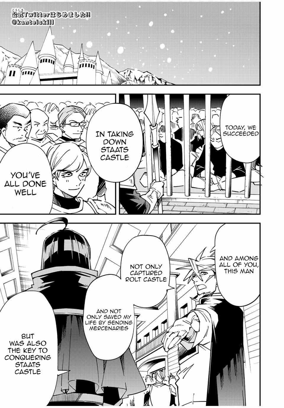 Tensei Kizoku, Kantei Skill de Nariagaru: Jakushou Ryouchi o Uketsuida node, Yuushuu na Jinzai o Fuyashiteitara, Saikyou Ryouchi ni Natteta Chapter 99 — Page 1