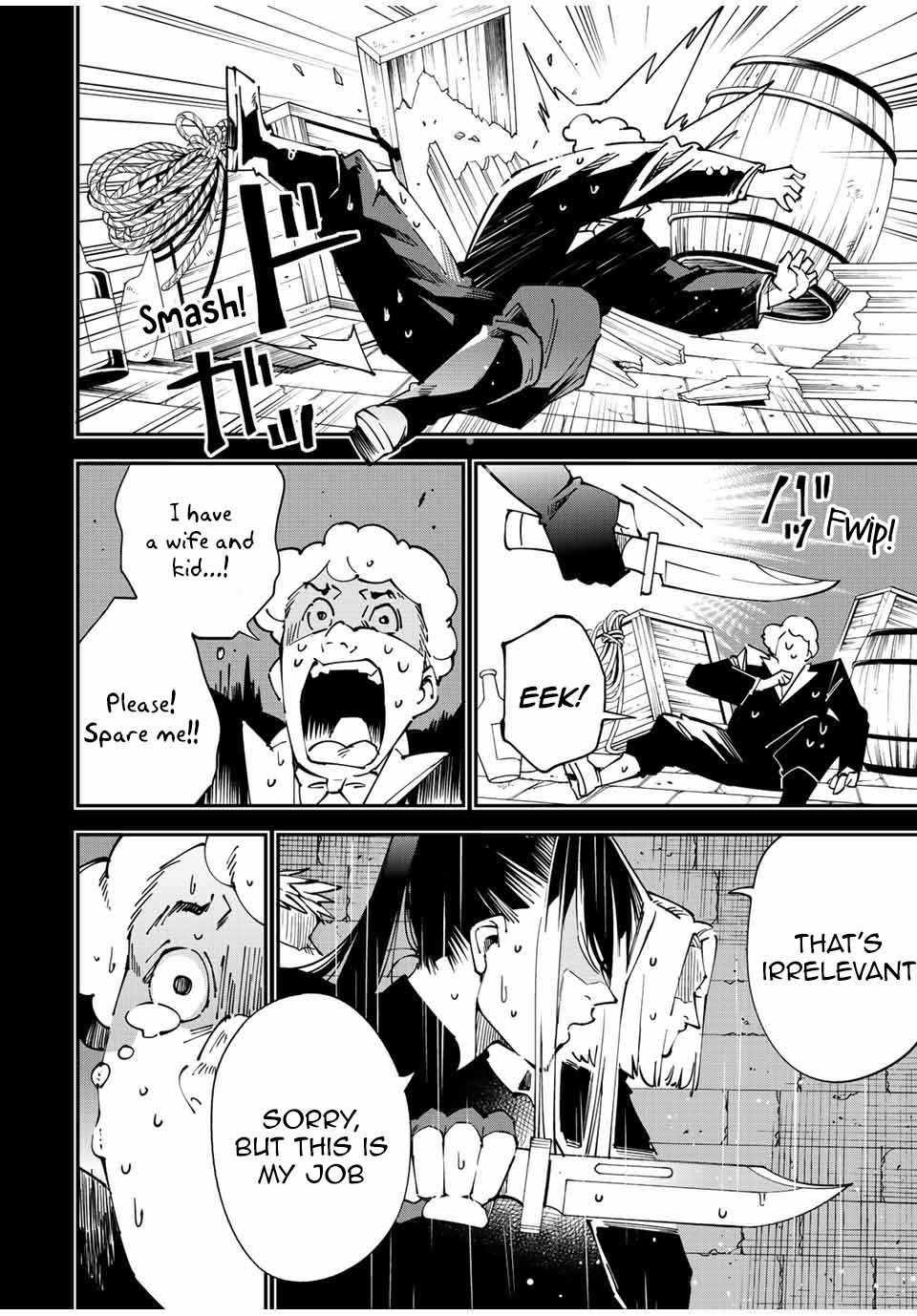 Tensei Kizoku, Kantei Skill de Nariagaru: Jakushou Ryouchi o Uketsuida node, Yuushuu na Jinzai o Fuyashiteitara, Saikyou Ryouchi ni Natteta Chapter 99 — Page 4