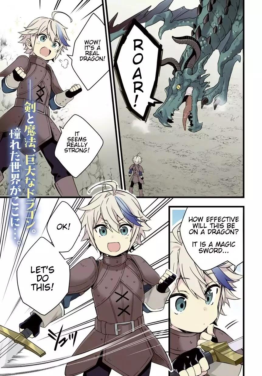 Tensei Kizoku no Isekai Boukenroku - Jichou o Shiranai Kamigami no Shito Chapter 1 — Page 1