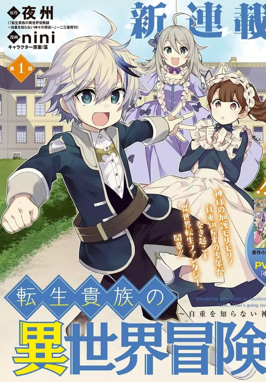 Tensei Kizoku no Isekai Boukenroku - Jichou o Shiranai Kamigami no Shito Chapter 1 — Page 3