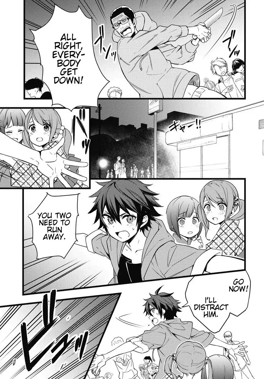 Tensei Kizoku no Isekai Boukenroku - Jichou o Shiranai Kamigami no Shito Chapter 1 — Page 5