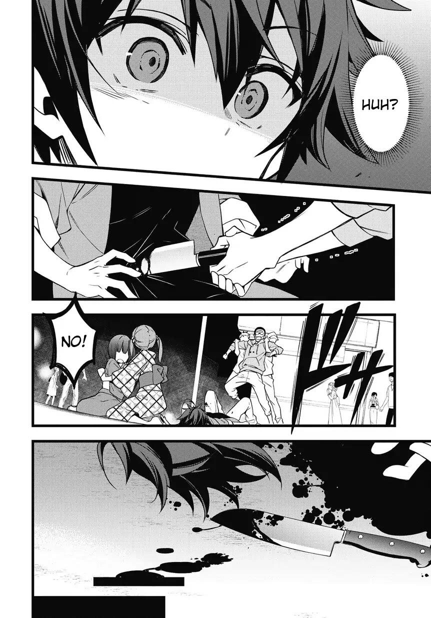 Tensei Kizoku no Isekai Boukenroku - Jichou o Shiranai Kamigami no Shito Chapter 1 — Page 6