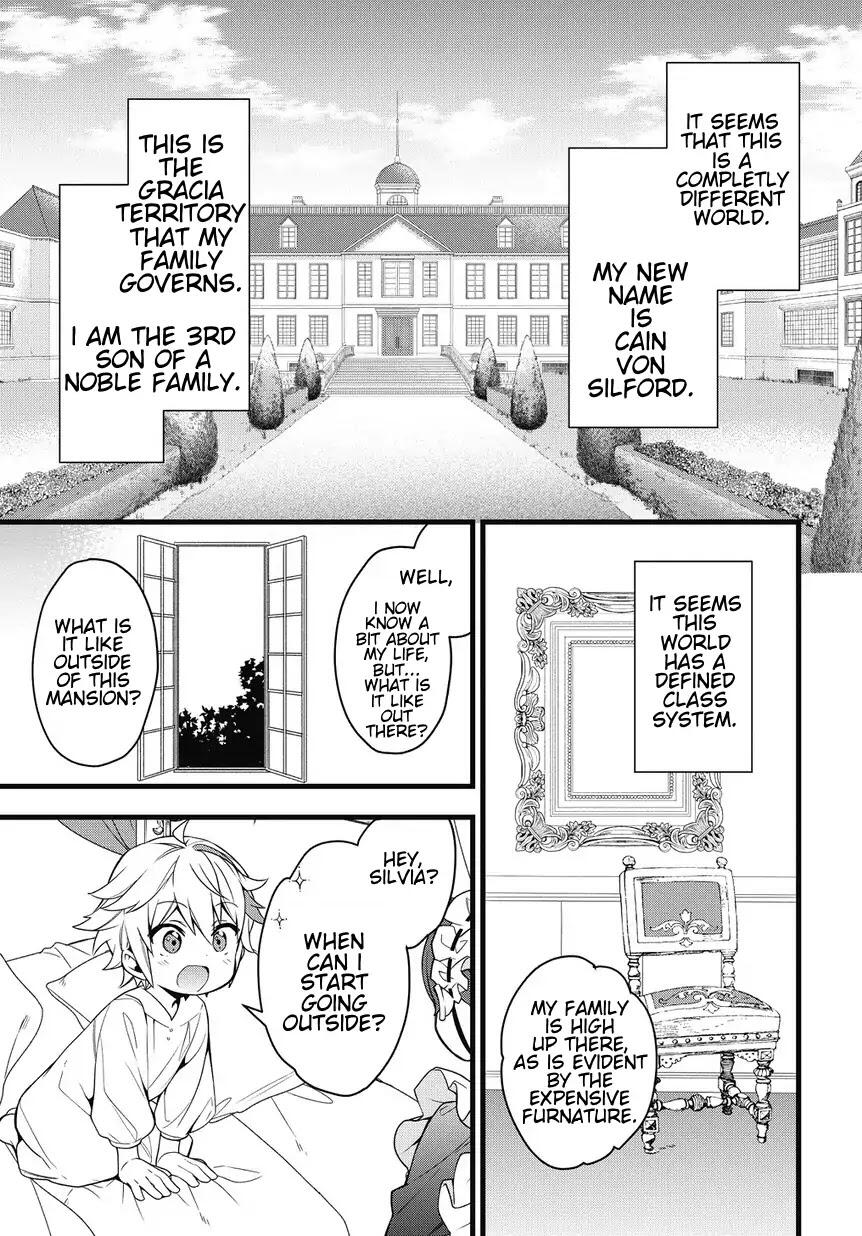 Tensei Kizoku no Isekai Boukenroku - Jichou o Shiranai Kamigami no Shito Chapter 1 — Page 11
