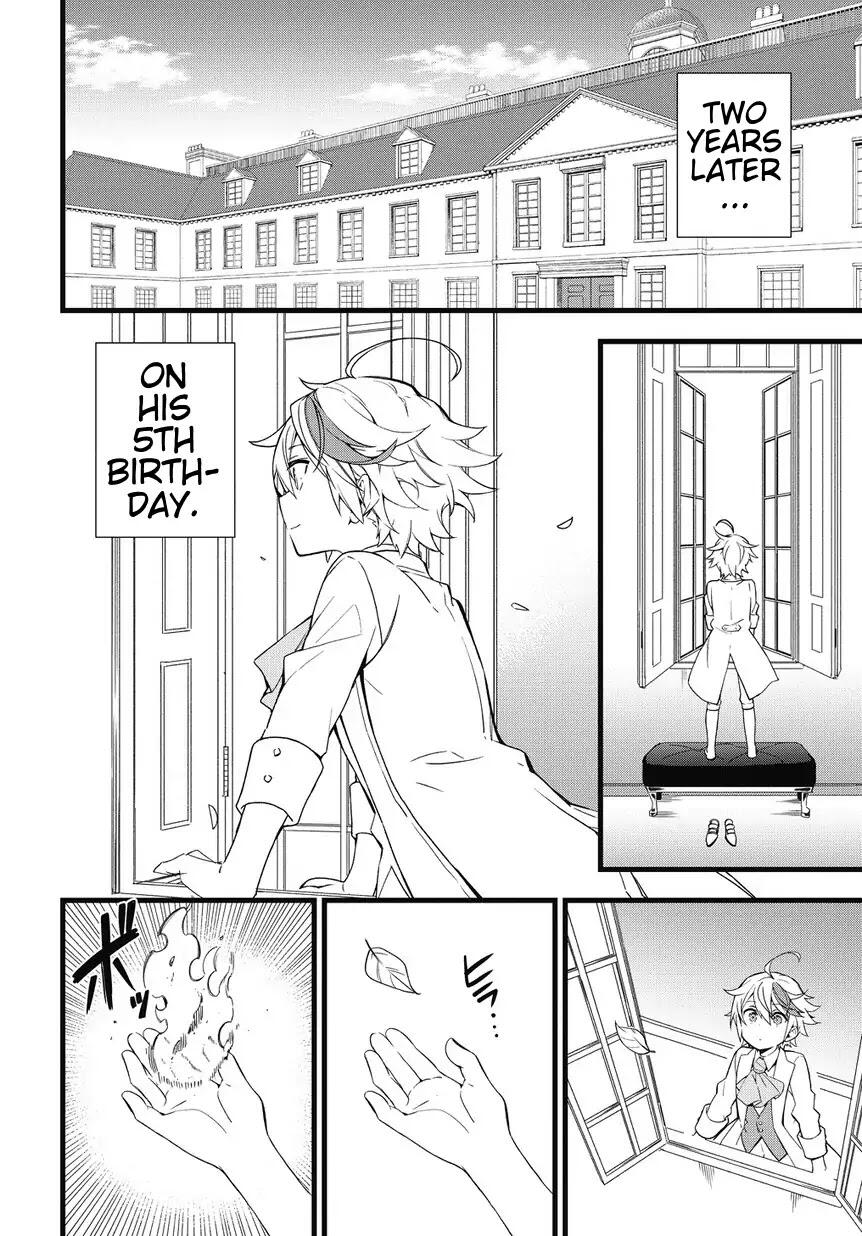 Tensei Kizoku no Isekai Boukenroku - Jichou o Shiranai Kamigami no Shito Chapter 1 — Page 14