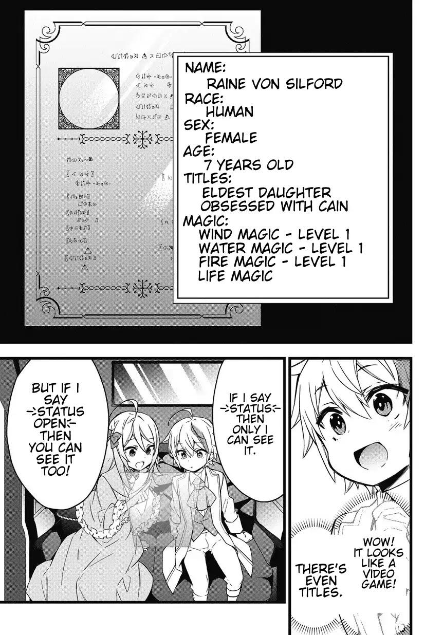 Tensei Kizoku no Isekai Boukenroku - Jichou o Shiranai Kamigami no Shito Chapter 1 — Page 19