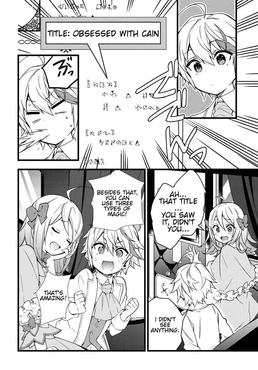 Tensei Kizoku no Isekai Boukenroku - Jichou o Shiranai Kamigami no Shito Chapter 1 — Page 20