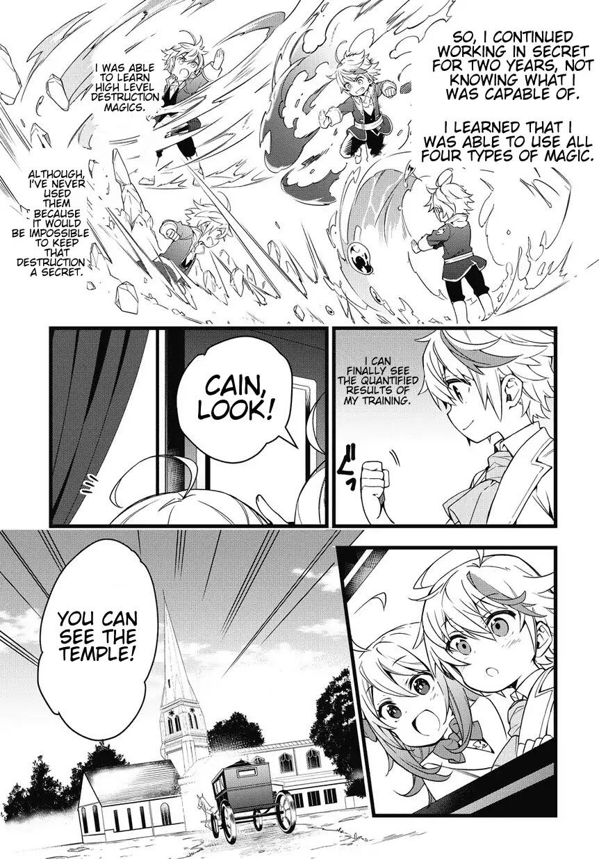 Tensei Kizoku no Isekai Boukenroku - Jichou o Shiranai Kamigami no Shito Chapter 1 — Page 25