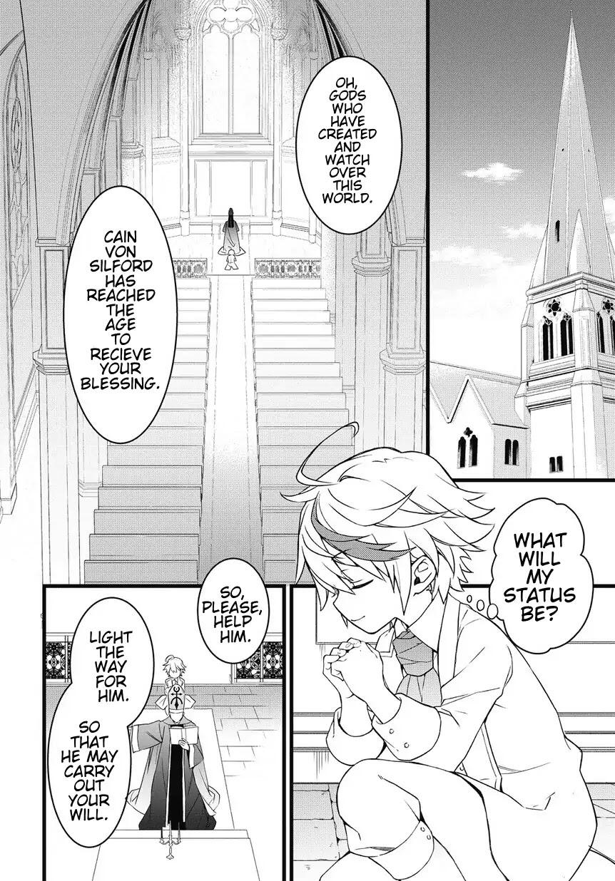 Tensei Kizoku no Isekai Boukenroku - Jichou o Shiranai Kamigami no Shito Chapter 1 — Page 26
