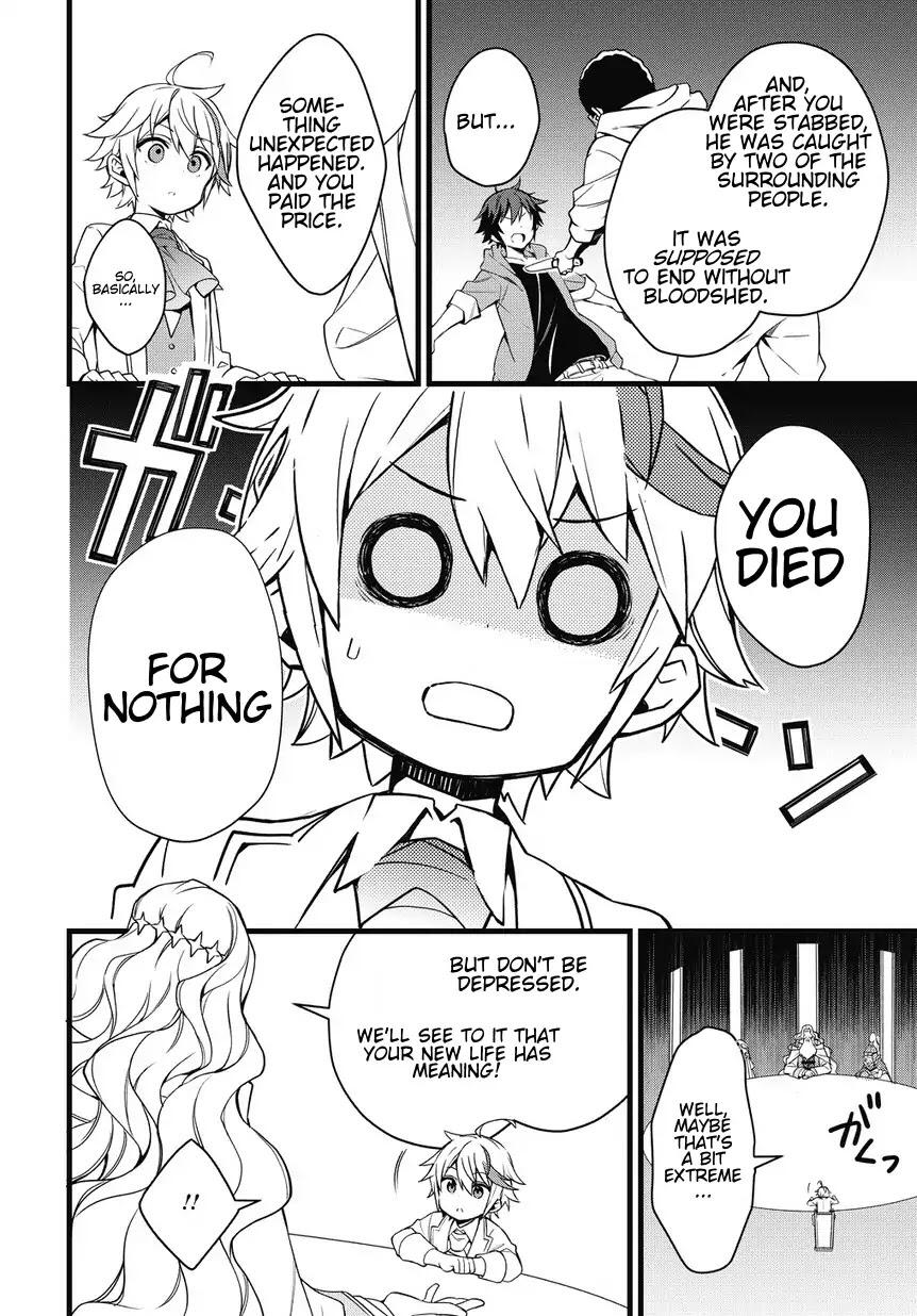 Tensei Kizoku no Isekai Boukenroku - Jichou o Shiranai Kamigami no Shito Chapter 1 — Page 34