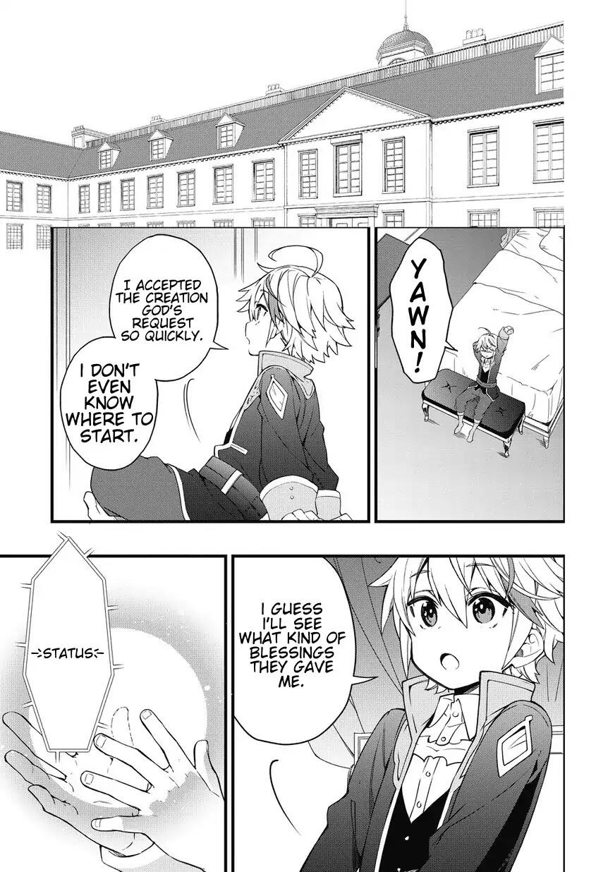 Tensei Kizoku no Isekai Boukenroku - Jichou o Shiranai Kamigami no Shito Chapter 1 — Page 41