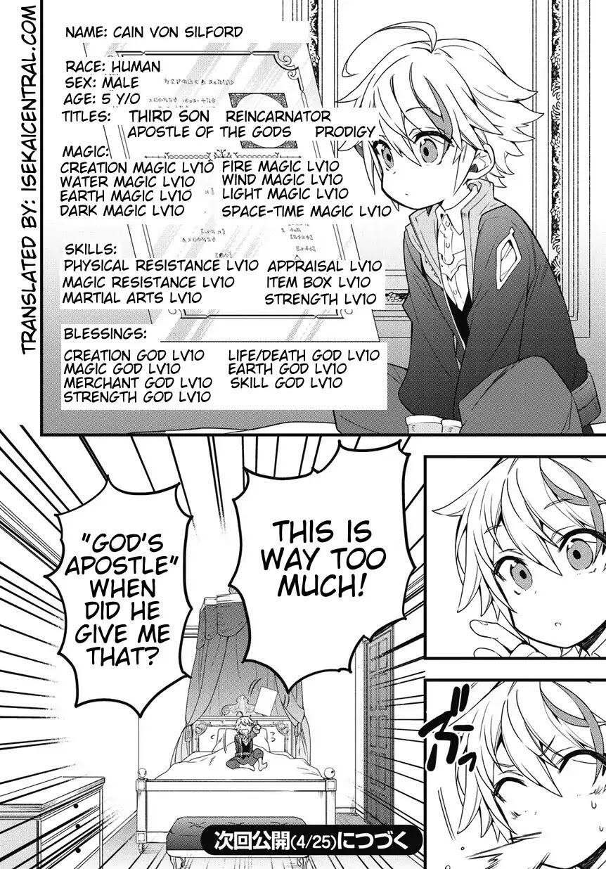 Tensei Kizoku no Isekai Boukenroku - Jichou o Shiranai Kamigami no Shito Chapter 1 — Page 42