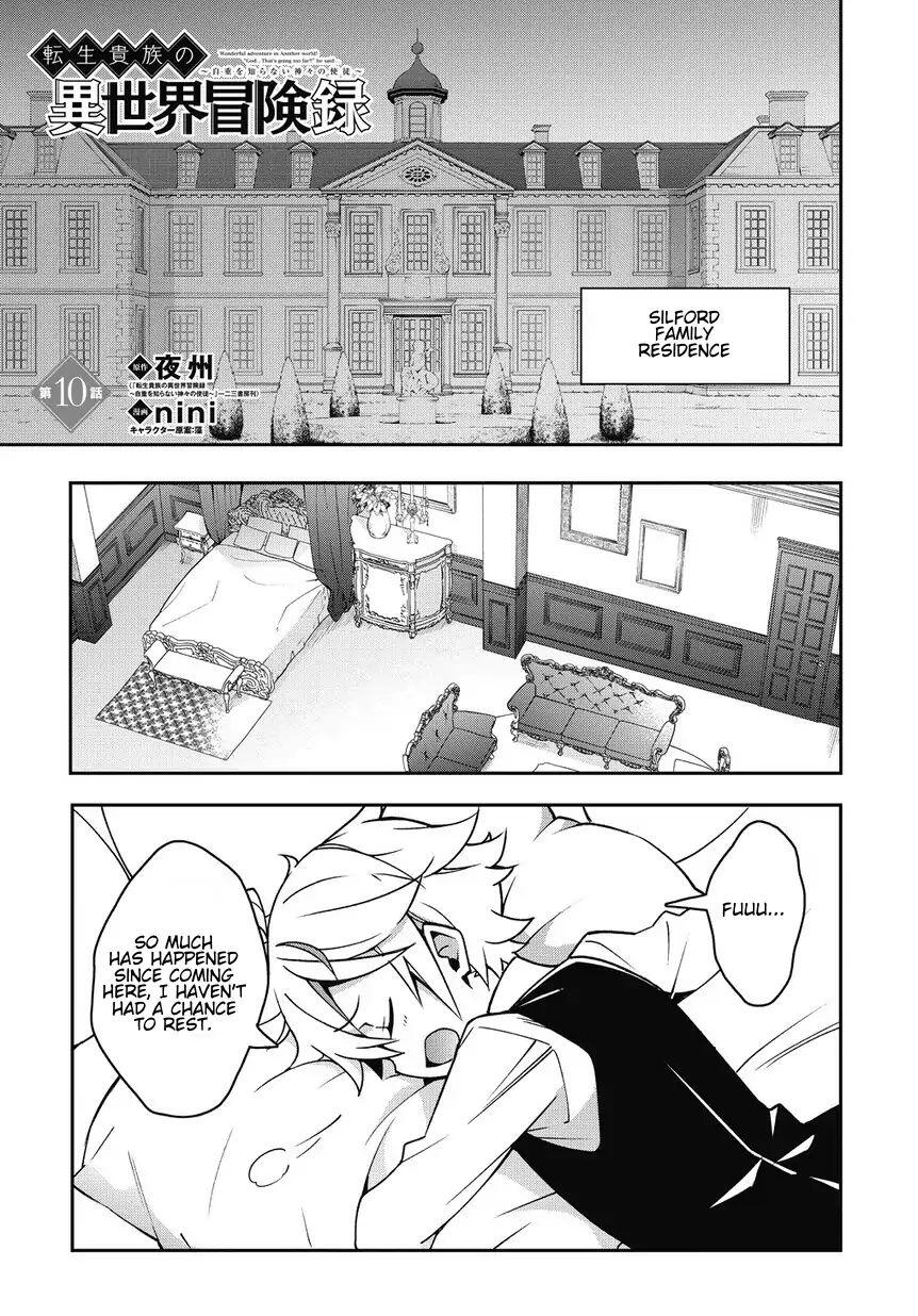 Tensei Kizoku no Isekai Boukenroku - Jichou o Shiranai Kamigami no Shito Chapter 10 — Page 1