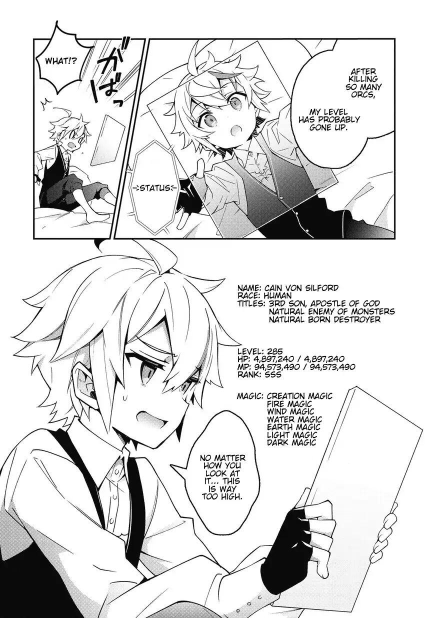 Tensei Kizoku no Isekai Boukenroku - Jichou o Shiranai Kamigami no Shito Chapter 10 — Page 2