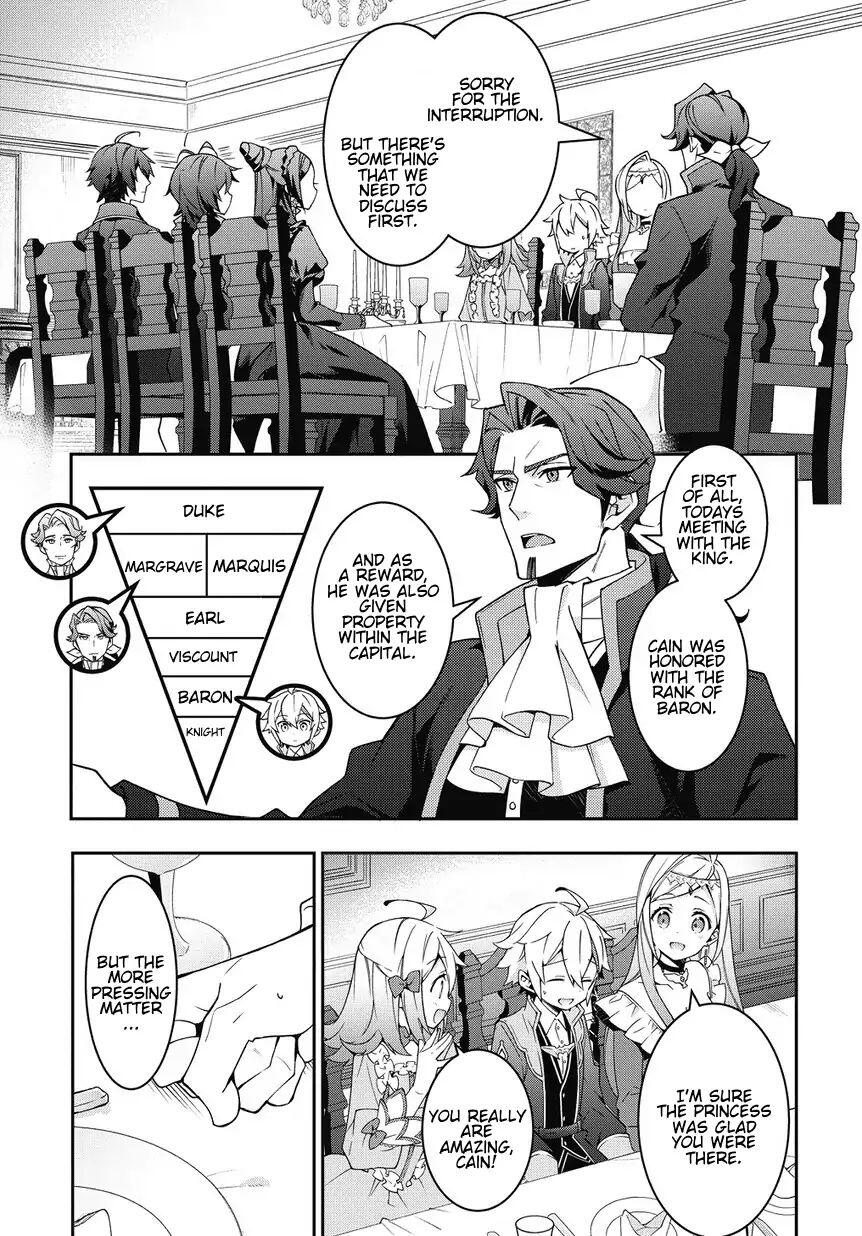 Tensei Kizoku no Isekai Boukenroku - Jichou o Shiranai Kamigami no Shito Chapter 10 — Page 5