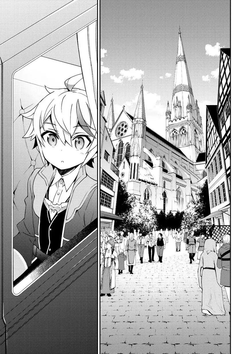 Tensei Kizoku no Isekai Boukenroku - Jichou o Shiranai Kamigami no Shito Chapter 10 — Page 11