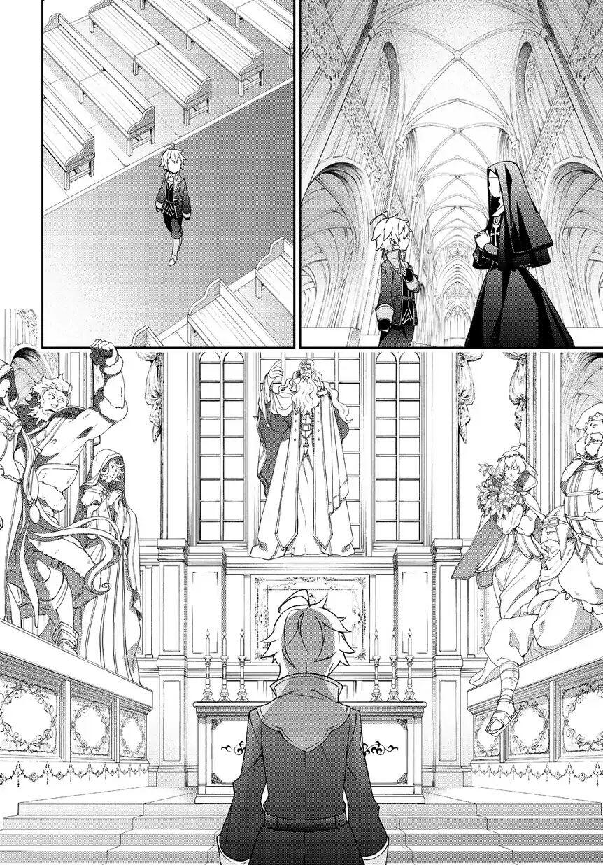 Tensei Kizoku no Isekai Boukenroku - Jichou o Shiranai Kamigami no Shito Chapter 10 — Page 12