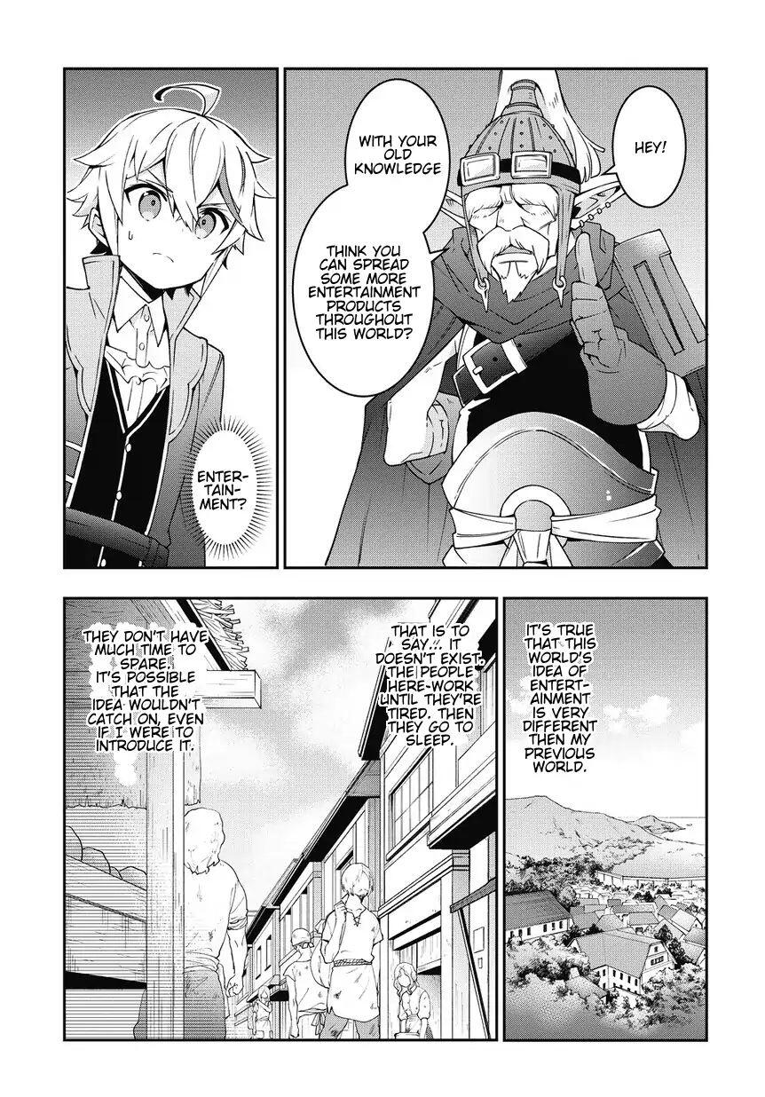 Tensei Kizoku no Isekai Boukenroku - Jichou o Shiranai Kamigami no Shito Chapter 10 — Page 17
