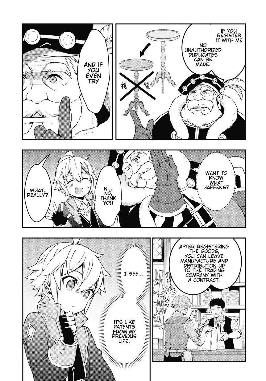 Tensei Kizoku no Isekai Boukenroku - Jichou o Shiranai Kamigami no Shito Chapter 10 — Page 19