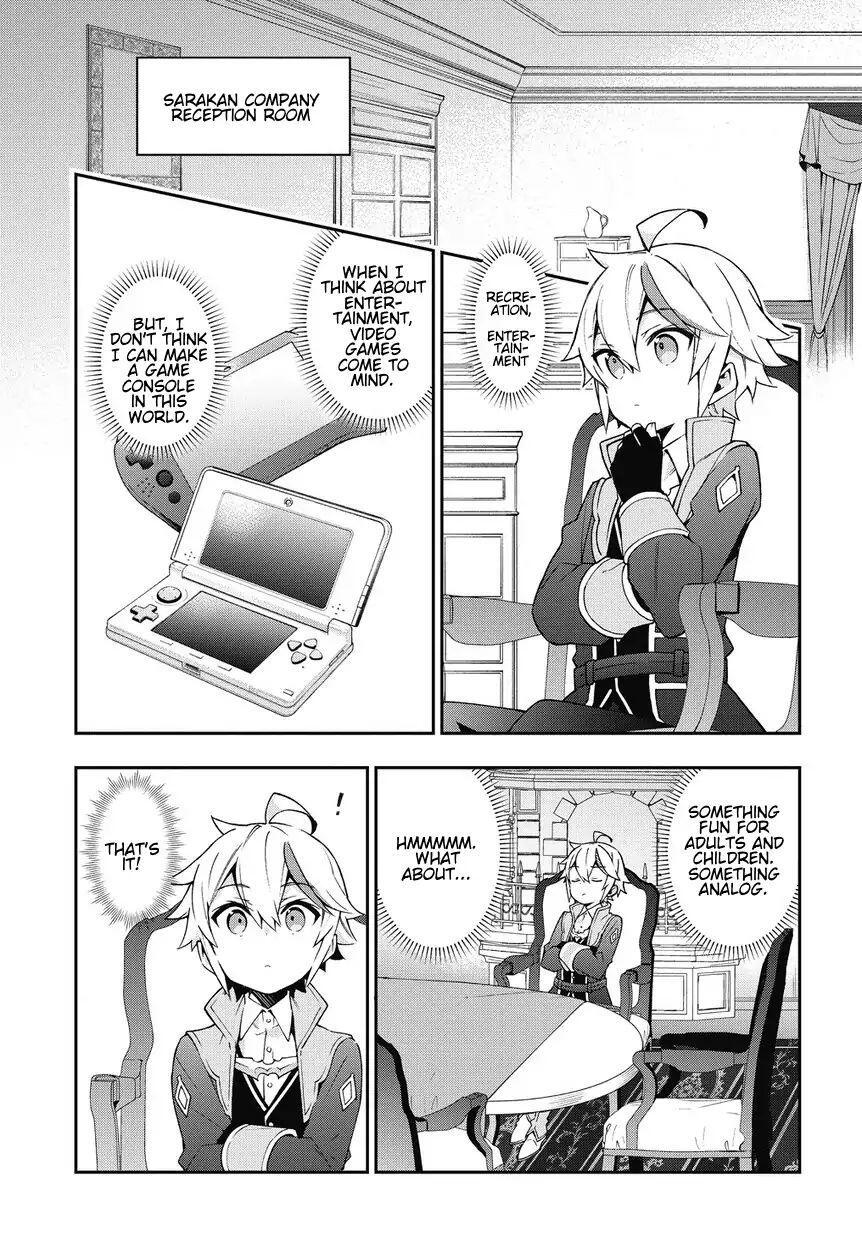 Tensei Kizoku no Isekai Boukenroku - Jichou o Shiranai Kamigami no Shito Chapter 11 — Page 3