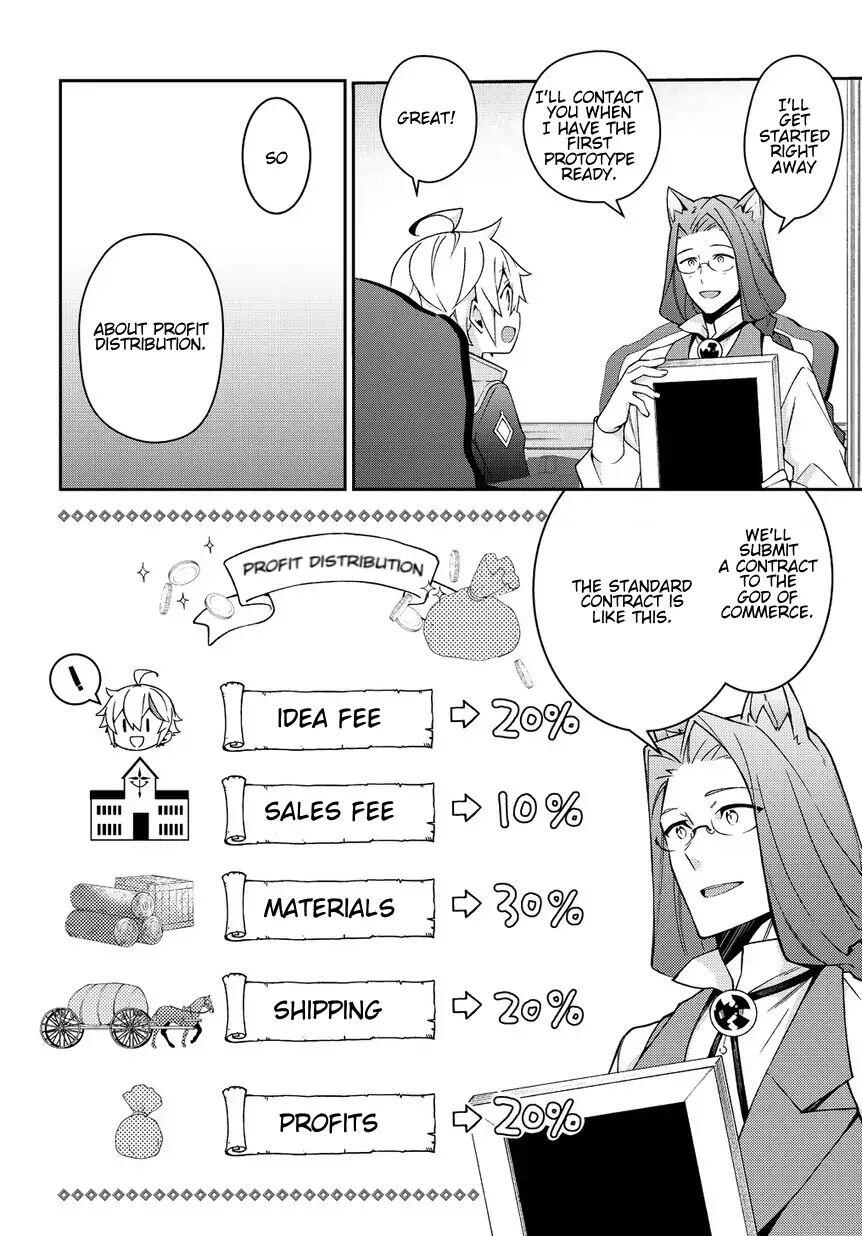 Tensei Kizoku no Isekai Boukenroku - Jichou o Shiranai Kamigami no Shito Chapter 11 — Page 6